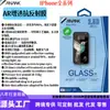 Anank es Adecuado para Toda la Serie de iPhone 17/16/15/14/13/12, Película Templada de Alta Definición 2.5D con Pantalla Ultra Clara