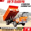 Camión Volquete Subterráneo para Minería UQ-10 Transportador Subterráneo Sin Rieles para Transporte de Escoria y Tierra Camión Volquete a Diésel Antiexplosivo para Zonas Mineras