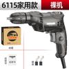 Mão elétrica gire martelo elétrico doméstico multifuncional Impacto elétrico broca ferramenta de fenda chave de fenda 220V pequena pistola de mão broca elétrica giro