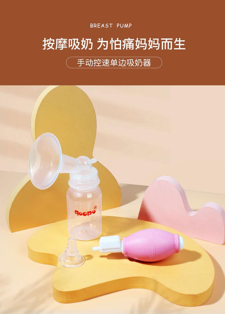 手动吸奶器_01.jpg