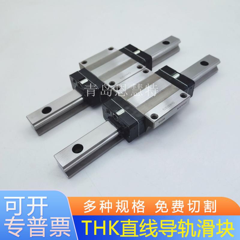 HSR20A1QZUUM+220LM.jpg