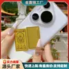 Oro Puro 999 Ocho Santos Patronos Pegatinas para Teléfono Móvil Animales del Zodiaco Buda Pegatinas Doradas Santos Patronos Thangka Pegatinas Metálicas Lote