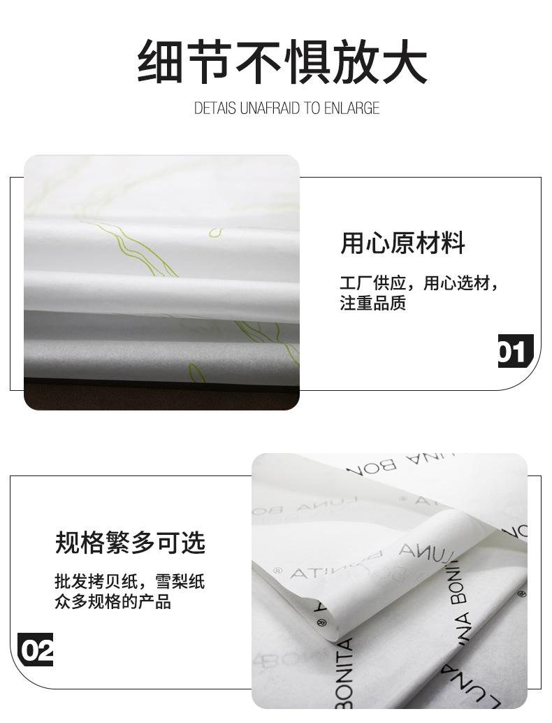 拷贝纸02_05