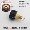 Adaptador de Cola de Pistola con Carcasa de Plástico 2 Puntos G1/4 Conversión M8M22