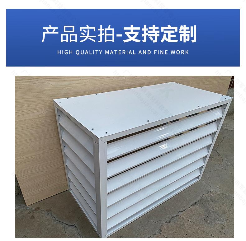 铝空调罩详情_14.jpg