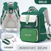 Mochila Escolar Infantil Estilo Británico Cooler Baby para Estudiantes de Primaria de 1º, 2º, 3º, 4º, 5º y 6º Grado, Mochila Impermeable para Niños y Niñas