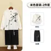 Camisa Jacquard de Cetim para Meninos, Novo Estilo Chinês, Roupa de Aniversário para Menino Florista de Manga Curta, Roupa para Apresentação e Fotografia de Apresentador para Meninos
