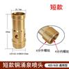Cabezal de fuente burbujeante con boquilla Yongquan de cobre para paisaje acuático, estanque de peces, ciclo de rociado seco, fuente para exteriores, juego completo