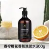 Champú y Gel de Ducha Especial para Hotel Cinco Estrellas 500ml Gran Capacidad Suministros de Hotel Set de Baño y Cuidado Venta al por Mayor