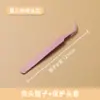 Pinzas coloridas para journaling, estilo macarrón, frescas y sencillas, con puntas curvas y rectas, acero inoxidable, pinzas herramienta para pegar pegatinas DIY de estudiante