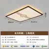 Nueva lámpara de techo estilo chino para sala de estar, lámpara de techo de madera maciza estilo chino para dormitorio, lámpara de techo redonda estética estilo Song para sala de estar