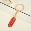 Estilo Nacional Creativo Texto Inspirador Llavero de Metal Ovalado Bendición Llavero de Coche Exquisito Colgante de Bolso Regalo