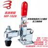 Abrazadera MP-101-A Acero Inoxidable 101-ASS Abrazadera de Codo Extendido 102-B 102-BSS 101-AI