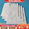 Mancha Al Por Mayor Fibra Vegetal Algodón Absorbente Fibra de Bambú Algodón Absorbente Bloqueo de Agua Hidratante Almohadilla para Pañal Algodón Relleno Algodón Perforado con Aguja
