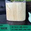 Espetos para Churrasco Zibo Palitos Longos Frutas Bambu Tofu Frito Dente de Lobo Espetos de Batata Ktv Bar Doméstico Metabo