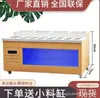 Estação Refrigerada de Condimentos em Aço Inoxidável Comercial para Restaurantes de Hot Pot, Estação Pequena de Temperos Self-Service, Estação de Conservação de Sopa Picante Haidilao