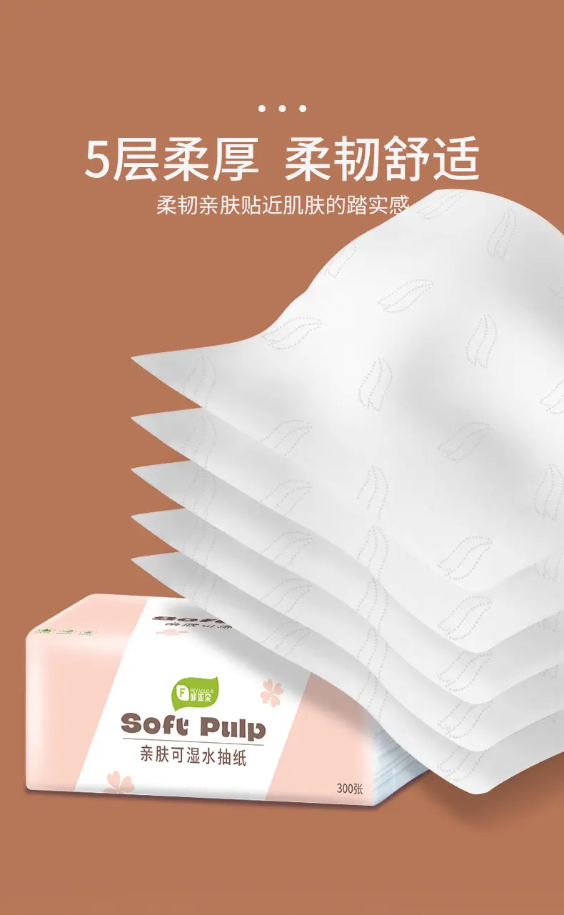 粉300（SM）+320详情_07.jpg