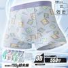 Ropa interior para niños de color claro con estampados, hecha de algodón puro y modal, Serie de bóxers transpirables para niños, Modelo 2