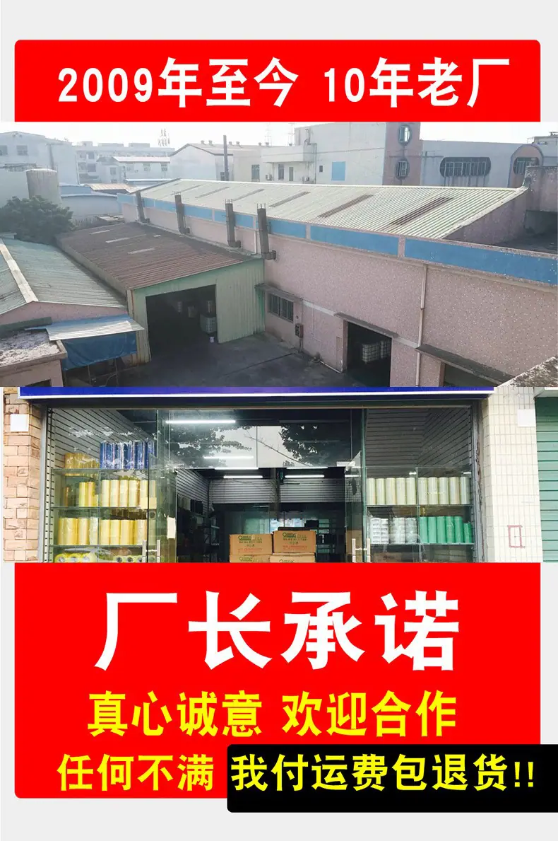 老厂