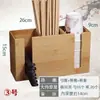 Barril Multifuncional para Palillos, Barril Comercial para Palillos, Cesta para Palillos, Jaula de Bambú para Palillos de Restaurante, Cuchara, Caja de Servilletas, Combinación de Almacenamiento de Cajas de Papel