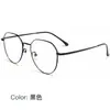 Titanio Puro Ultraligero Se Puede Equipar con Montura para Gafas de Miopía con Receta, Moda Retro, Sencillo, Luz Azul Anti-luz, Montura Grande, Monturas para Hombre y Mujer