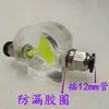 Máquina de Grabado Husillo Refrigerado por Agua Indicador de Flujo de Agua Medidor de Observación Bomba Sumergible Anti-Quemaduras Medidor de Flujo de Agua Observador de Impulsor Giratorio