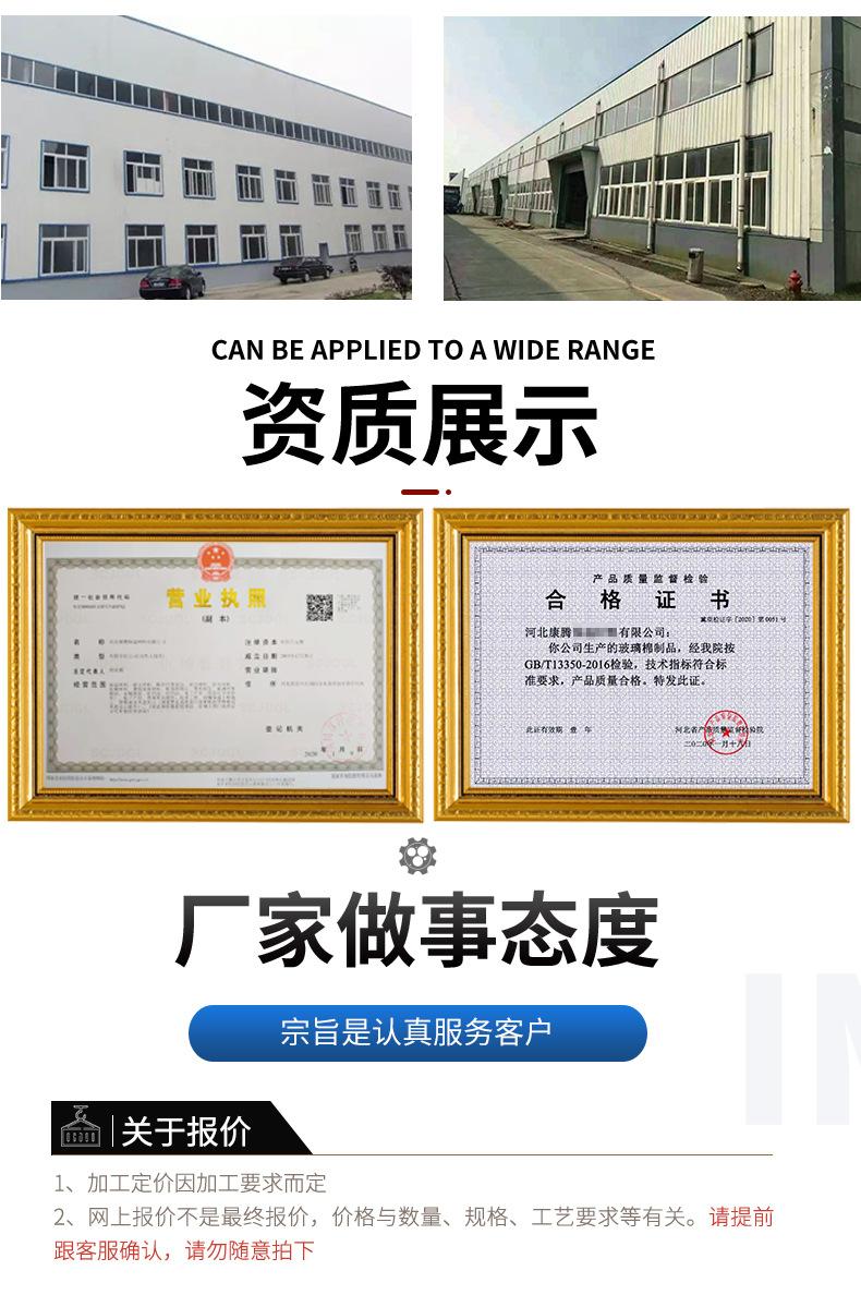 硅酸铝针刺毯_13