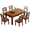 Mesa de Comedor de Madera Maciza Mesa de Comedor Rectangular Hotel Restaurante Hogar Apartamento Pequeño Mesa y Sillas Cuadradas Combinación Simple