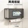 Suporte de Parede para Pessoas Preguiçosas, Filme Plástico, Pano de Cozinha, Rolo de Papel Toalha, Suporte de Papel Toalha, Prateleira de Armazenamento sem Furos, Caixa de Lenços