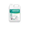 Limpador de Chão Frasco Grande Agente de Limpeza Doméstica para Azulejos, Vidro, Pisos de Madeira, Não Deixa Marcas, Líquido para Passar Pano para Remoção de Manchas