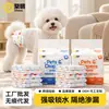 Pañales Desechables para Perros, Tapetes para Orina, Tapetes para Orina Súper Gruesos Absorbentes para Mascotas, Pañales para Perros Macho, Pantalones Fisiológicos