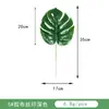 Hoja de tortuga de simulación transfronteriza bambú de tortuga artificial planta de hoja falsa decoración de pared decoración del hogar sentir hoja de tortuga
