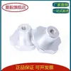 Manípulo de Liga de Alumínio Manípulo Flor de Ameixa Botão de Aperto Manual Ferramenta de Máquina Manípulo Estrela M5 M6 M8 M10 M12