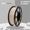 Filamento para impresión 3D, PETG, colores estándar, 1.75mm, asegura una impresión fluida sin obstruir la boquilla, proporcionando una experiencia de impresión suave como la seda, 1KG