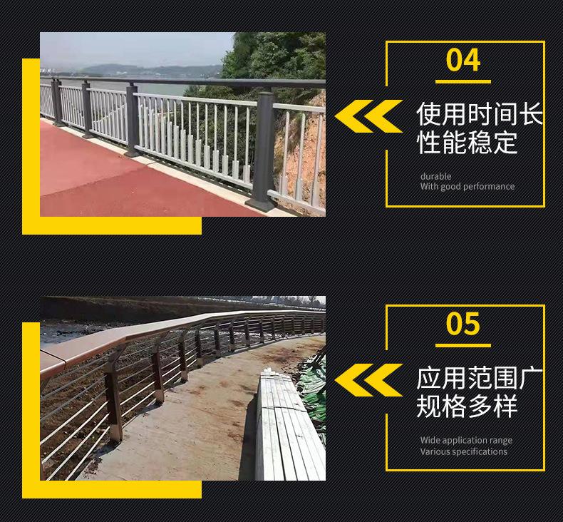 桥梁护栏_06.jpg