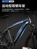 Bicicleta de montaña de alta aleación de carbono marca Flying Pigeon para venta al por mayor transfronteriza, bicicleta de carretera con cambios, para hombre y mujer, en stock