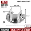 Base de aço inoxidável espessada e elevada com flange de cobertura acessórios para haste de guarda-roupa base de tubo redondo suporte base ampliada 38/50MM