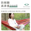 Forest Bee Productos para Exteriores Hamaca de Lona Gruesa Individual Camping Columpio Salvaje Cama de Malla Tira Antivuelco Silla Colgante Rayada