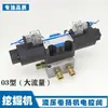 Cabrestante Hidráulico para Excavadora Válvula de Control Eléctrica Cabrestante Hidráulico Adicional para Excavadora Válvula Solenoide Máquina de Gancho Tirar Madera Válvula Hidráulica