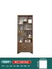 Gabinete de Múltiples Tesoros Estilo Chino de Madera Maciza Gabinete de Té Estante de Almacenamiento Divisor de Olmo Adorno Gabinete de Té de Oficina Vitrina