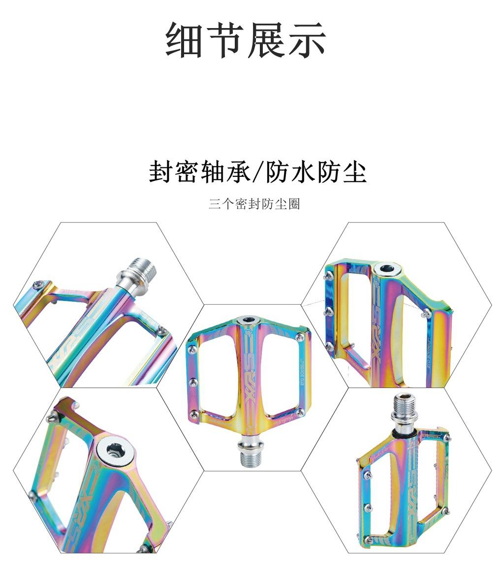 XR5脚踏-11_副本_副本