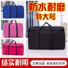 Bolsa Tejida Grande de Tela Oxford Engrosada para Mudanzas al por Mayor con Correas Horizontales Reforzadas, Bolsa de Viaje Resistente al Desgaste, Bolsa Tote Ampliada