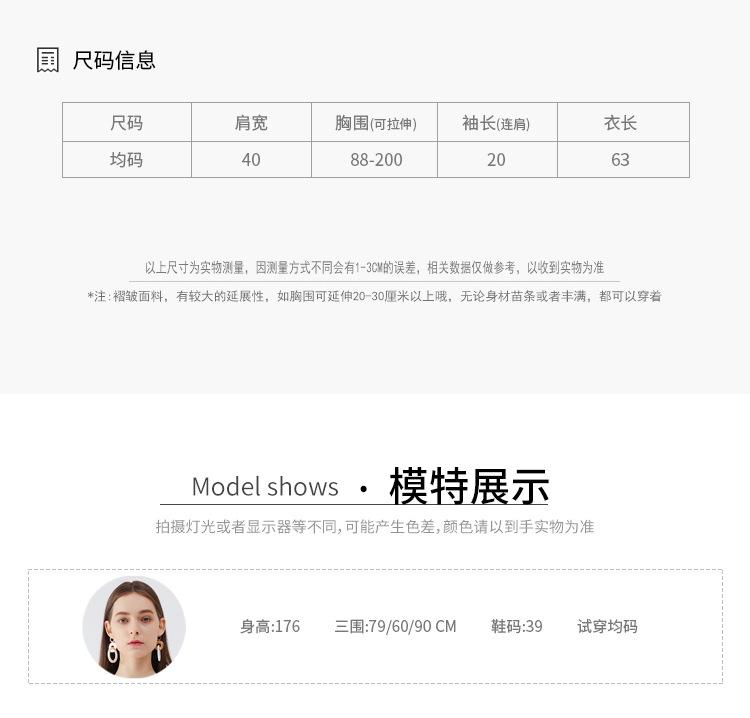 5593衣天裴新详情_06.jpg