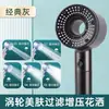Chuveiro com secador de cabelo, chuveiro de mão destacável anti-entupimento para banheiro, aquecedor de água com turbo de quatro velocidades