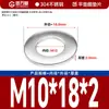 Guanwanki Aço Inoxidável 304 Arruela Redonda Ampliada Espessada Parafuso Metálico Arruela Plana Ultra-Fina M10-M64