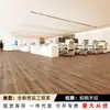 Piso de Cuero Área Grande Completamente Pavimentado Hogareño Engrosado Resistente al Desgaste Impermeable Plástico PVC Piso Renovación Piso de Plástico Pegamento para Piso de Plástico