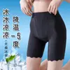Shorts de Seguridad para Mujer, Estilo Delgado, Anti-Exposición, Leggings de Verano, Dos en Uno, No se Enrollan, Sin Costuras, Seda de Hielo, Tallas Grandes