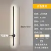 Luminária de parede plug-in para cabeceira, design minimalista, formato de tira longa, três temperaturas de cor, amigável aos olhos, para leitura, ambiente do quarto, pequena luz noturna, não requer perfuração