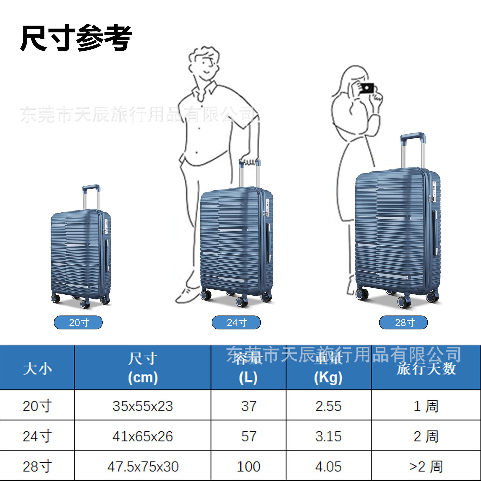 802_尺寸CH