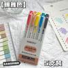 Zhipai mesmo estilo caneta fluorescente colorida de dupla ponta caneta marca-texto não tonto papel Bonita caneta marcadora para diário de estudante